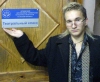 ТРЕНЕР